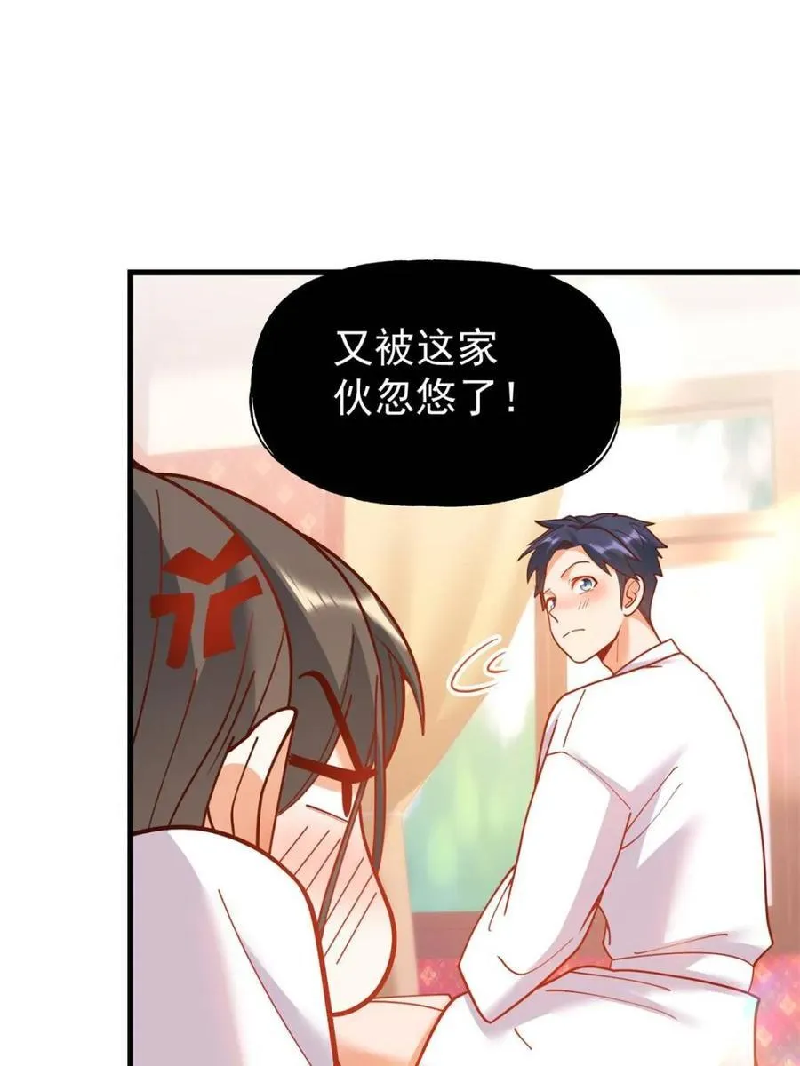 第158话 第44页