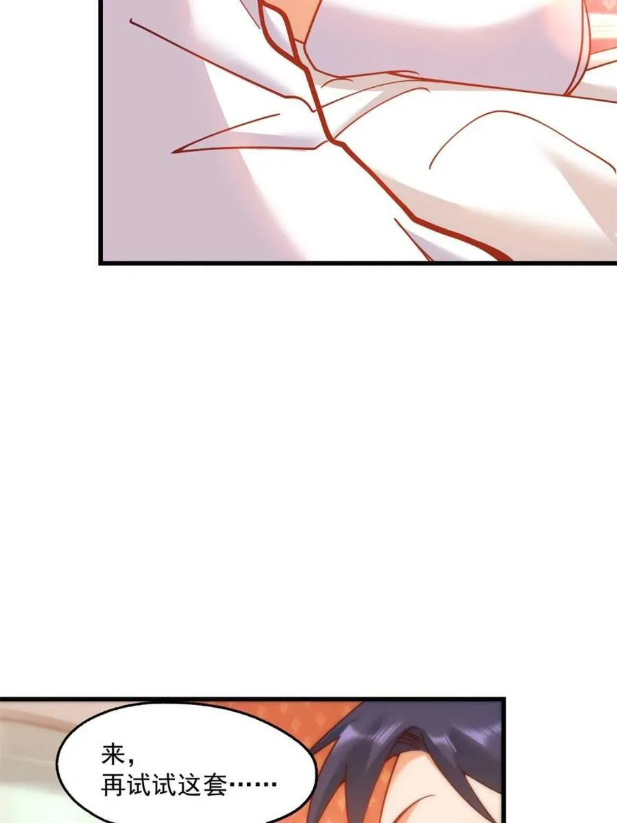 第158话 第45页