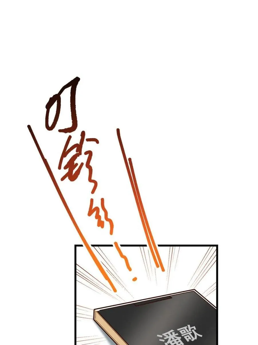 第158话 第48页