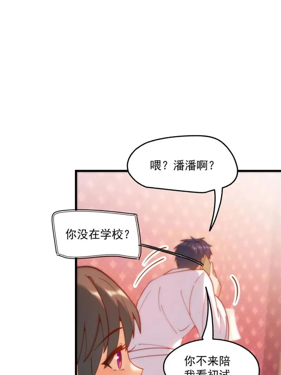 第158话 第50页