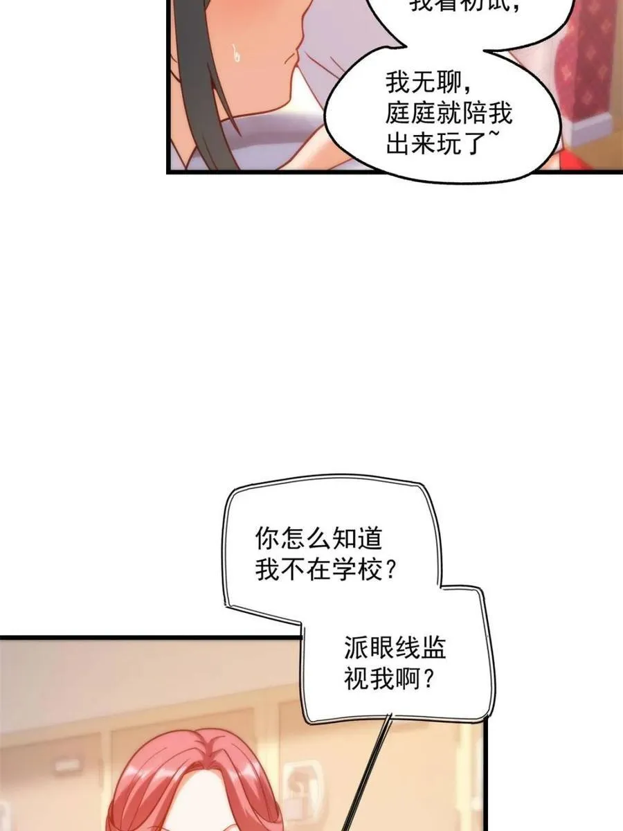 第158话 第51页