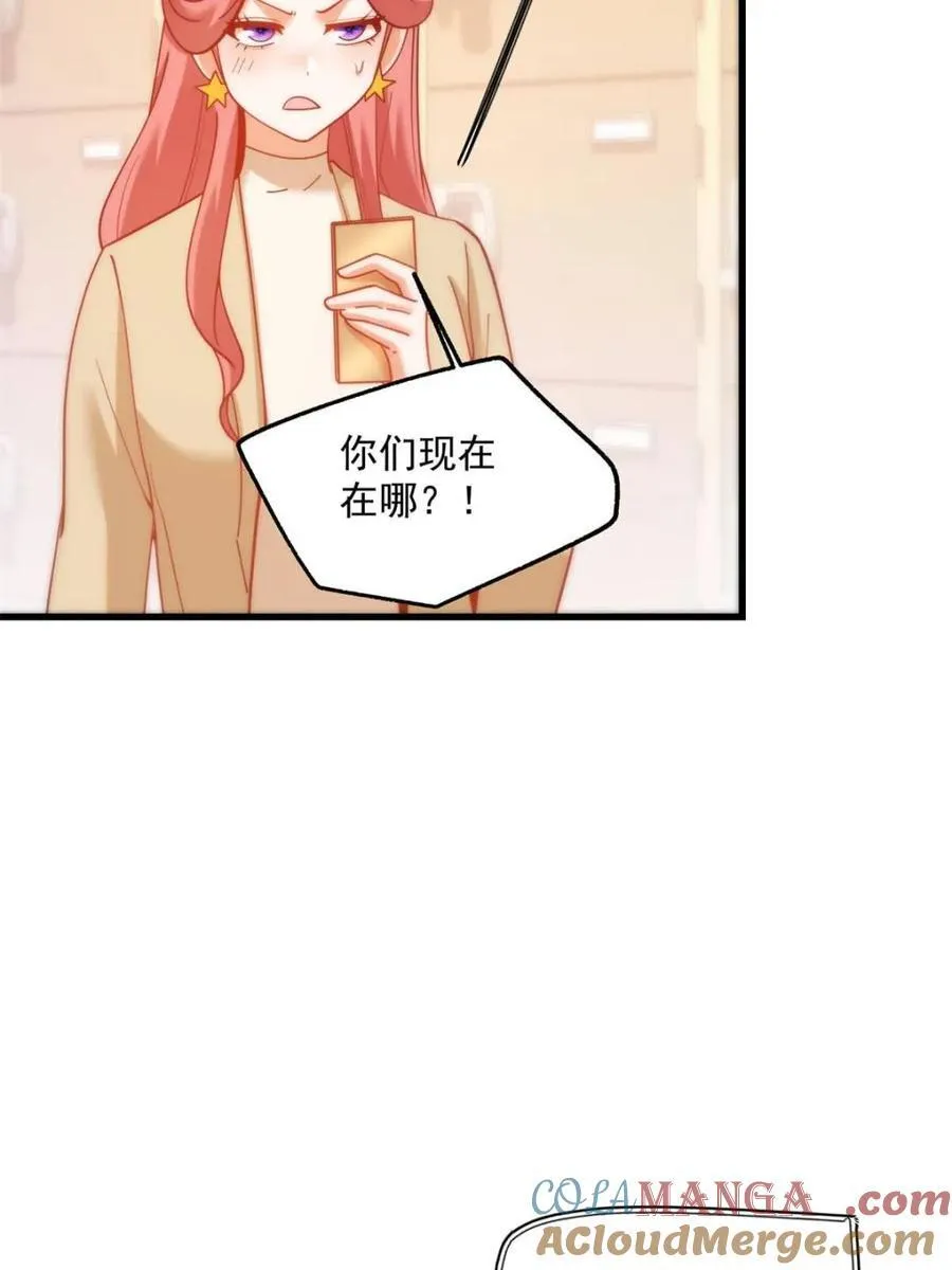 第158话 第52页