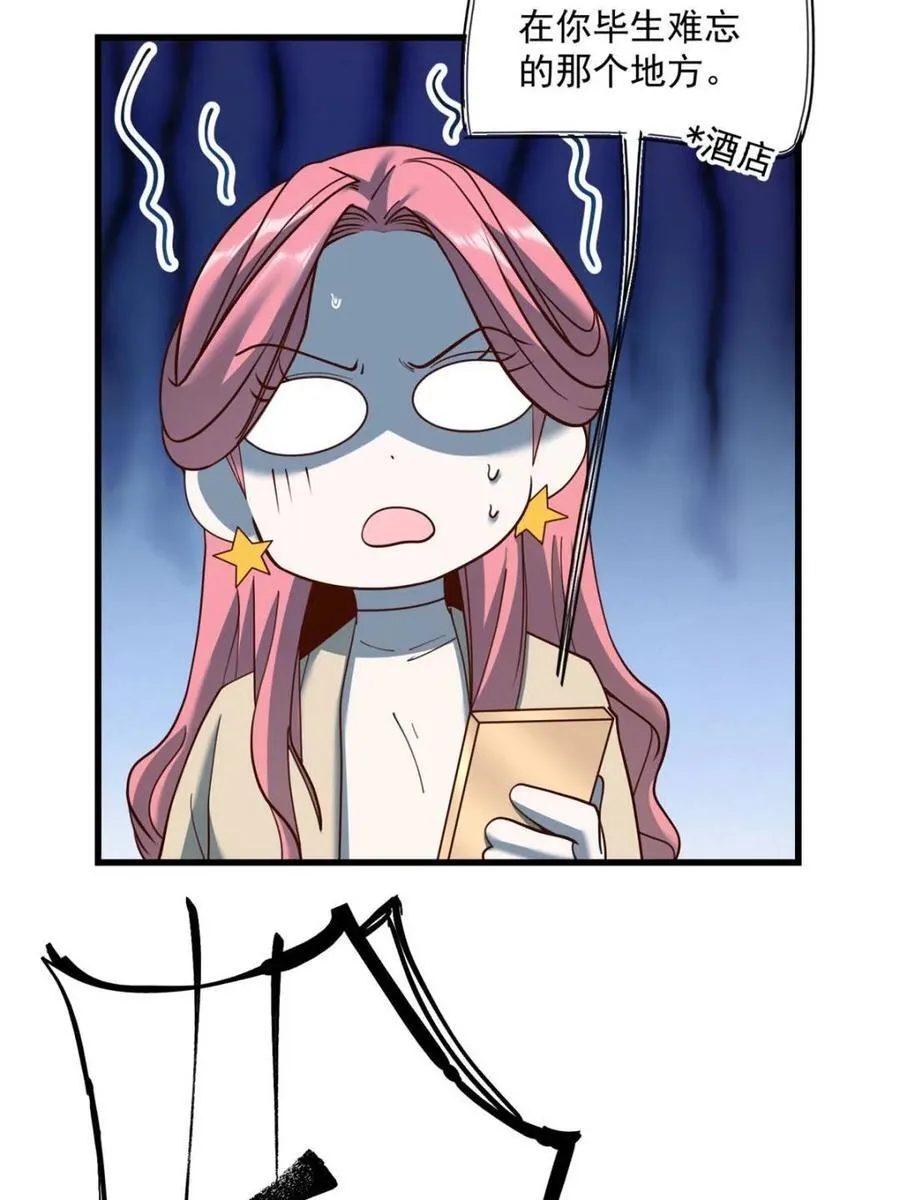 第158话 第53页