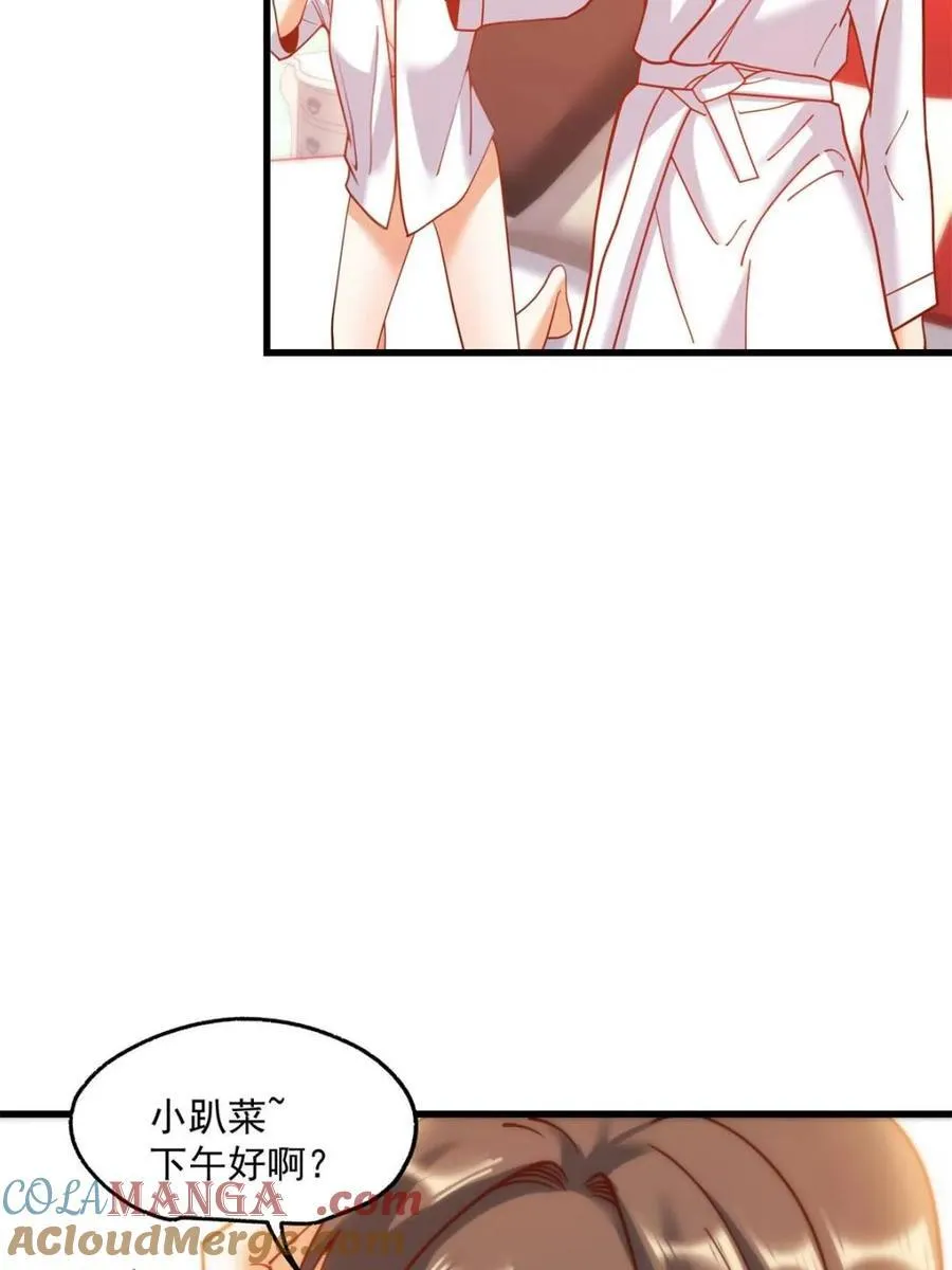 第158话 第55页