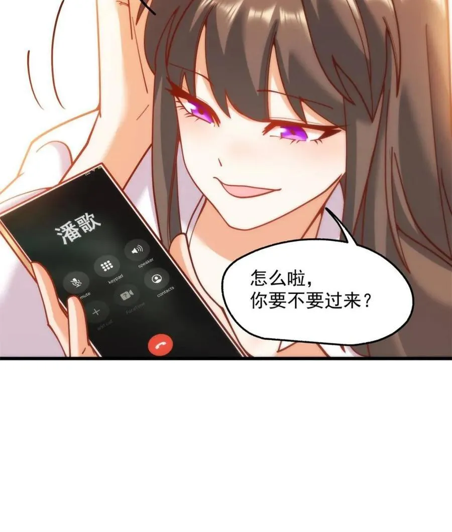 第158话 第56页