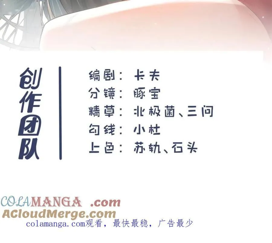 第158话 第58页
