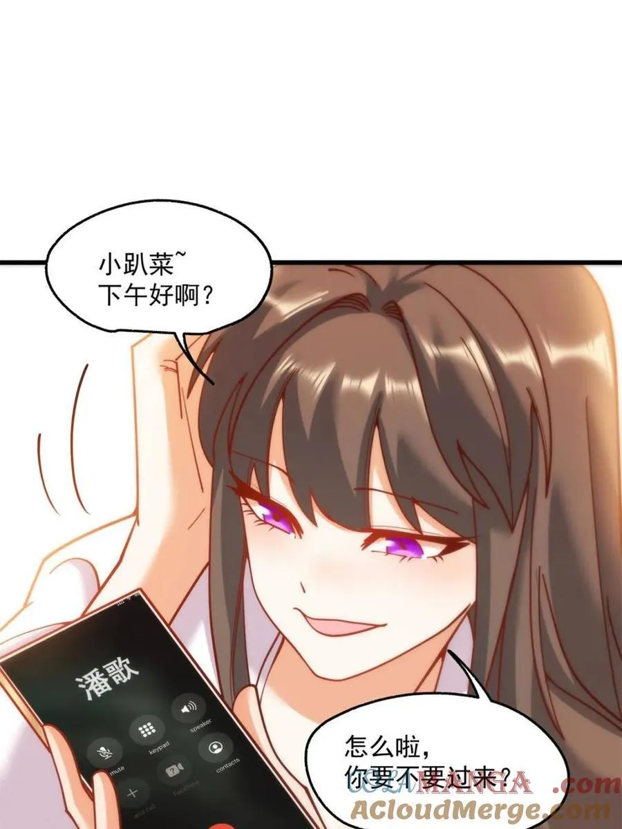 第159话 第4页