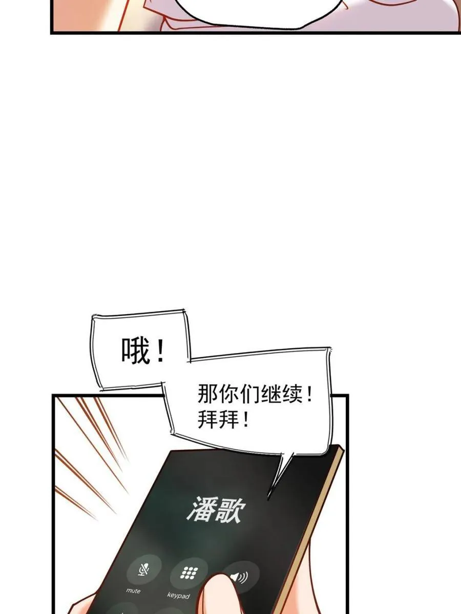第159话 第8页