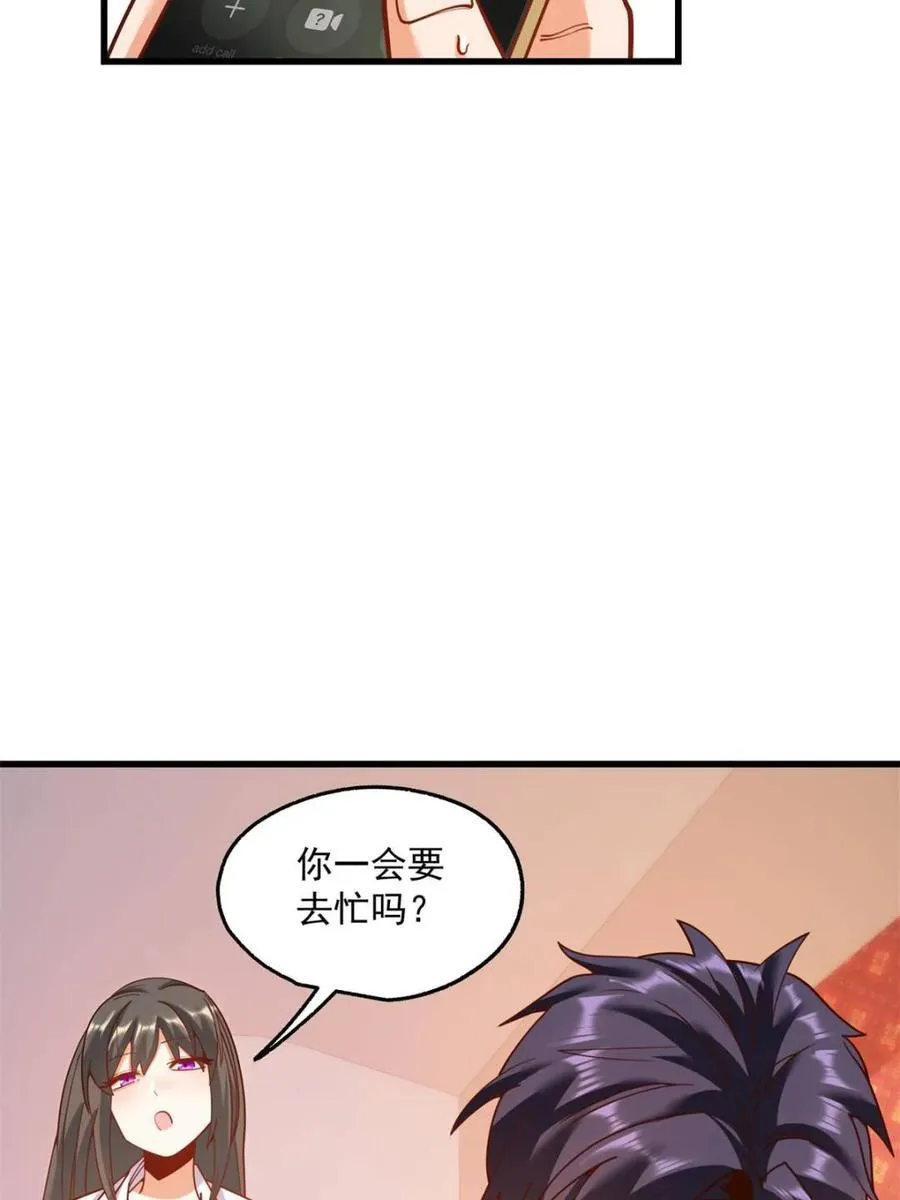 第159话 第9页
