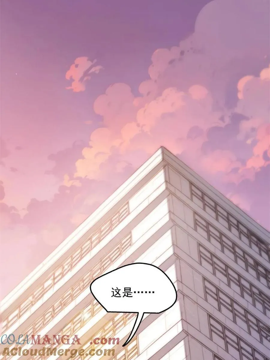 第159话 第13页