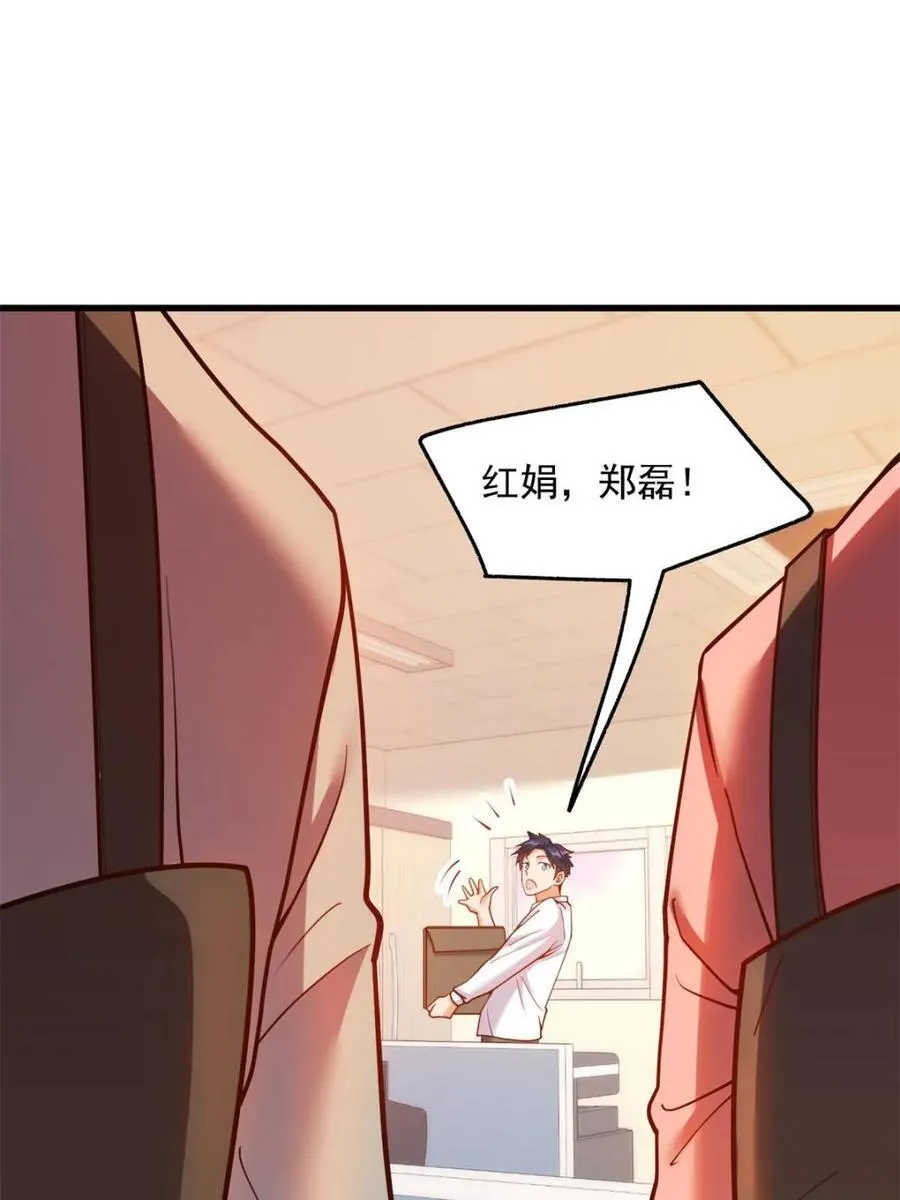 第159话 第15页