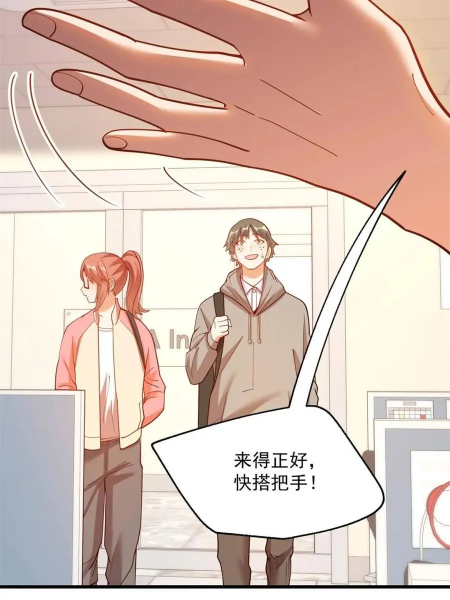 第159话 第17页