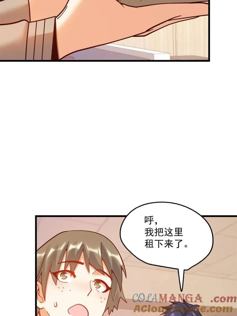 第159话 第19页