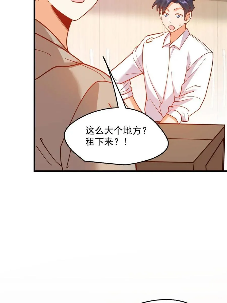第159话 第20页