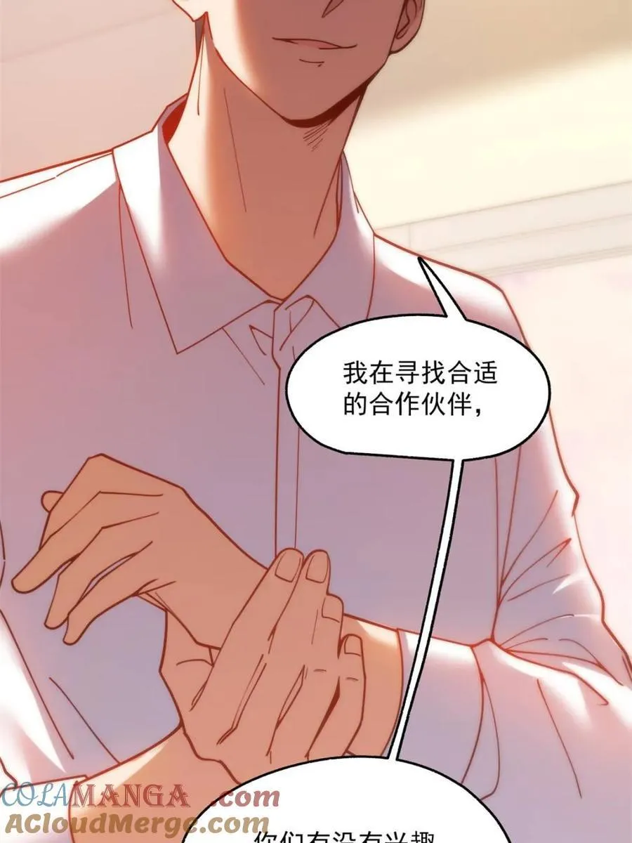 第159话 第22页