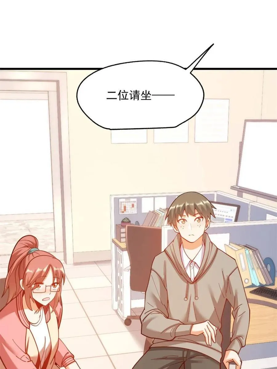 第159话 第27页