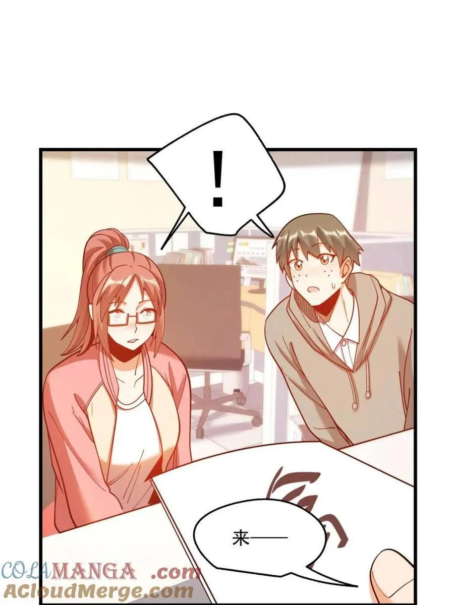 第159话 第34页