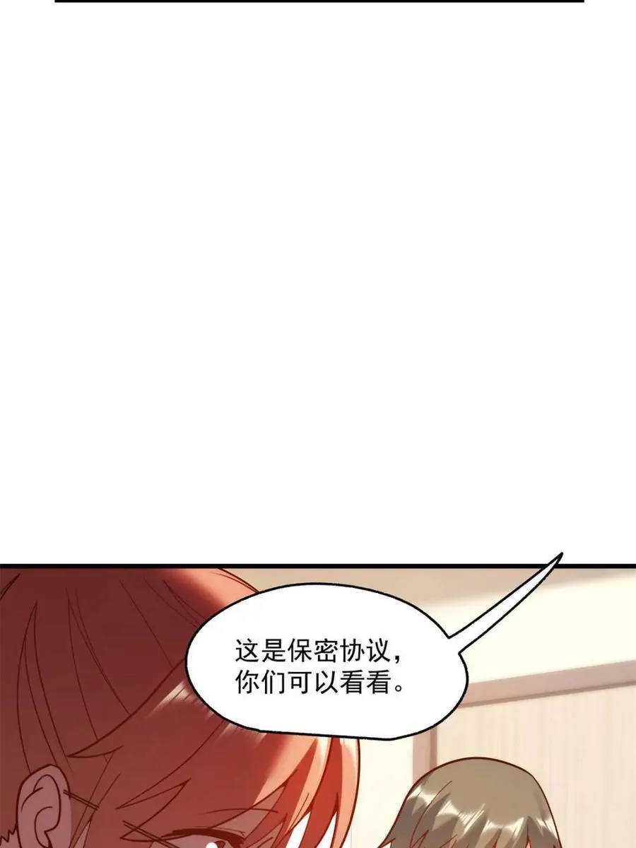 第159话 第35页