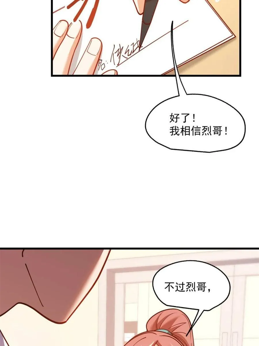 第159话 第39页