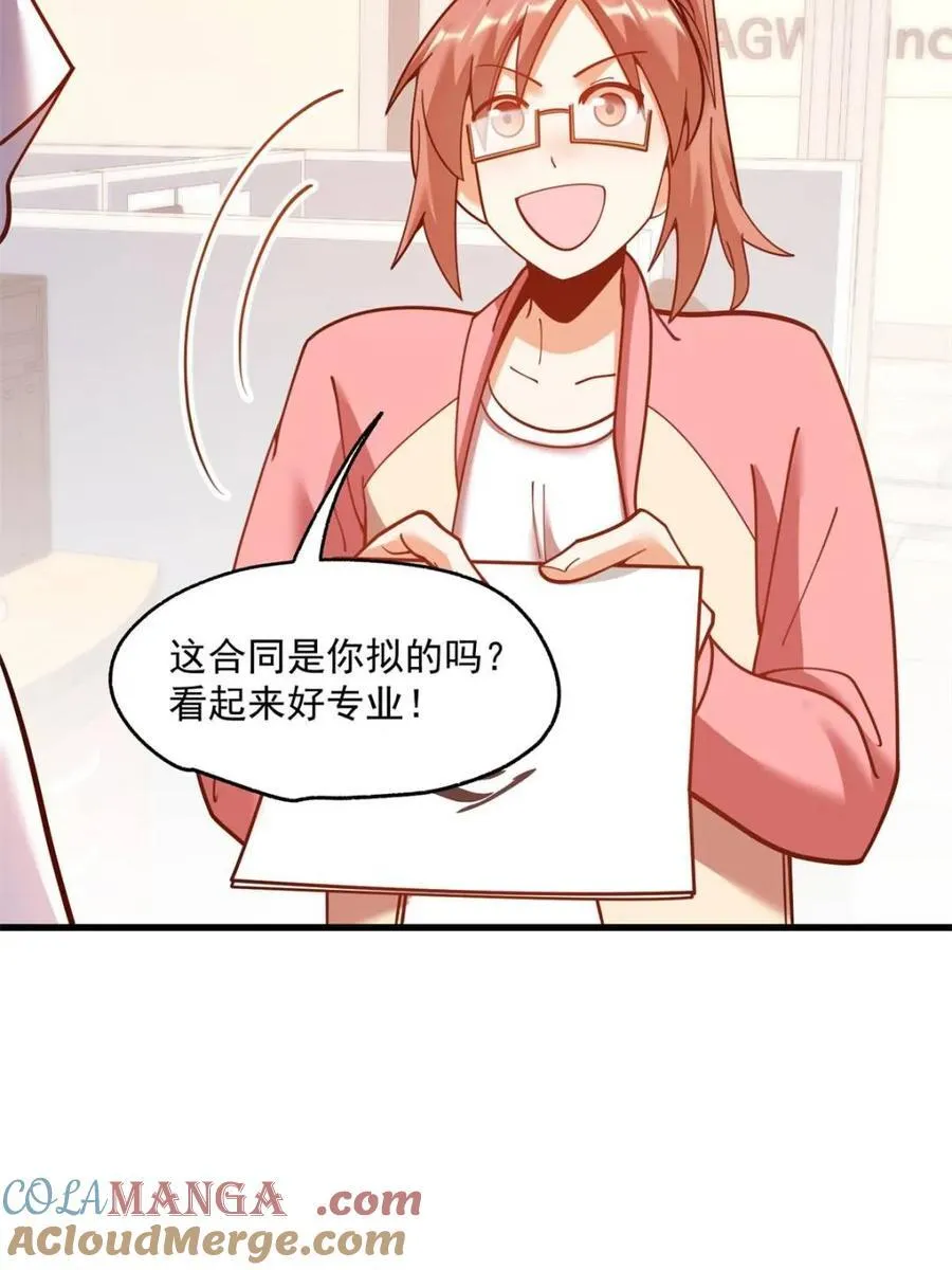 第159话 第40页