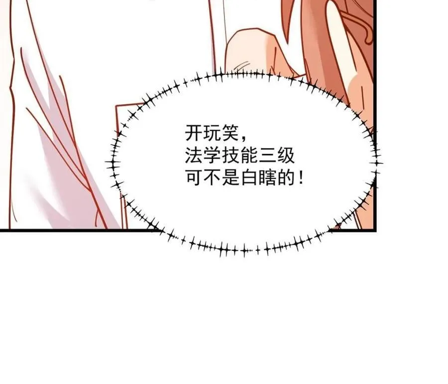 第159话 第42页