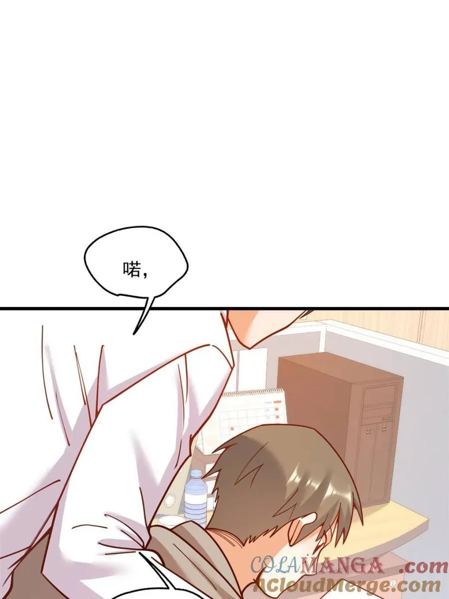 第159话 第46页