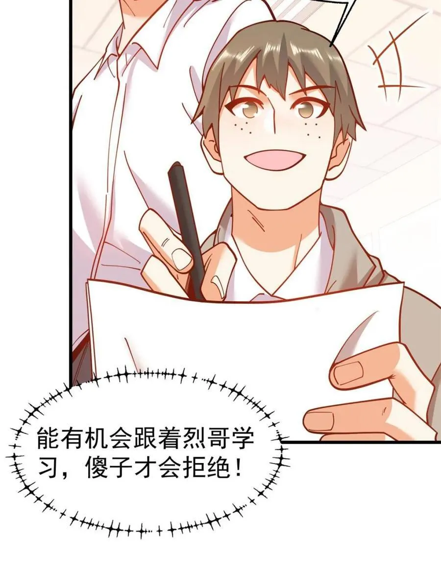 第159话 第48页