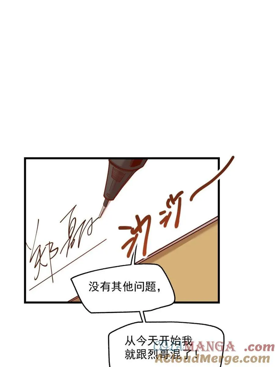 第159话 第49页
