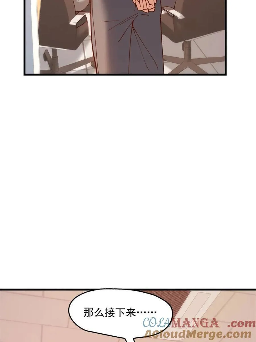 第159话 第52页