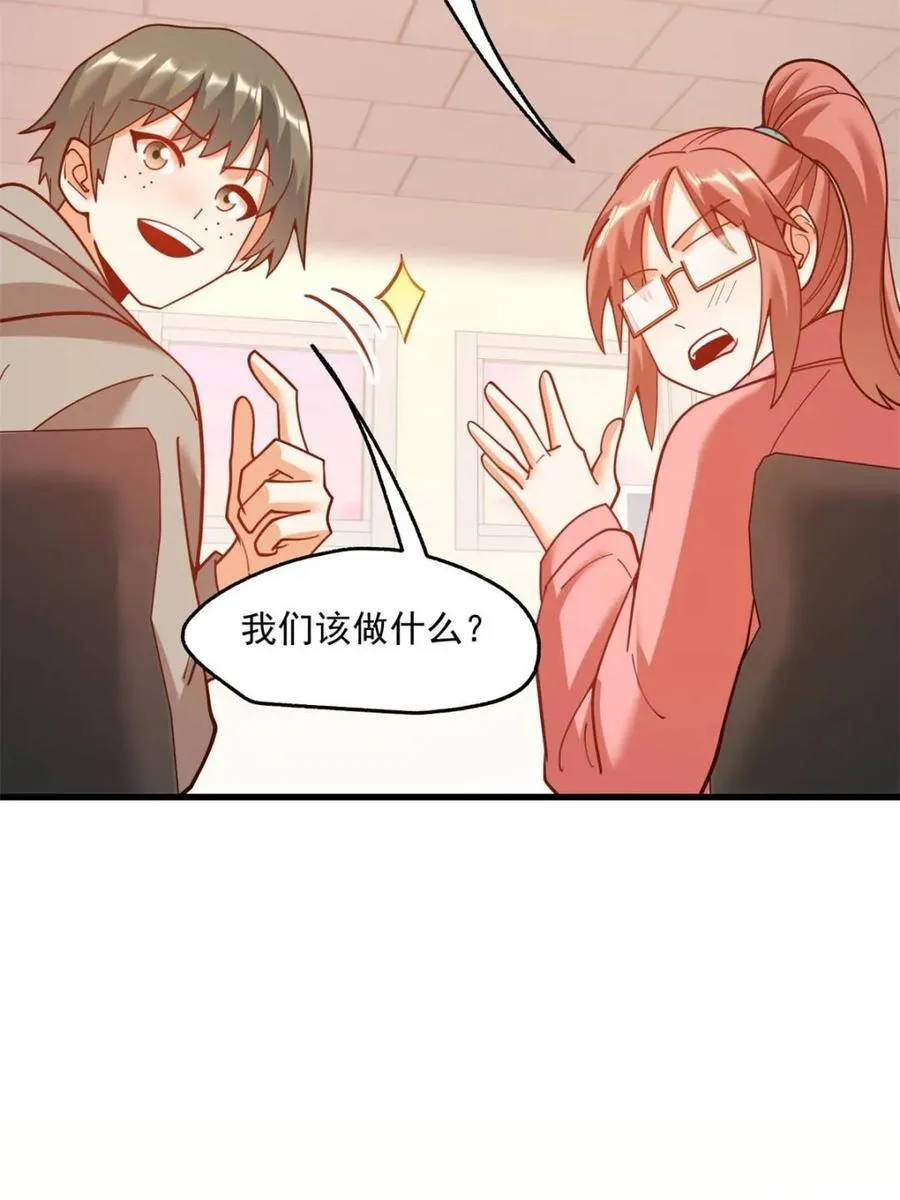 第159话 第53页