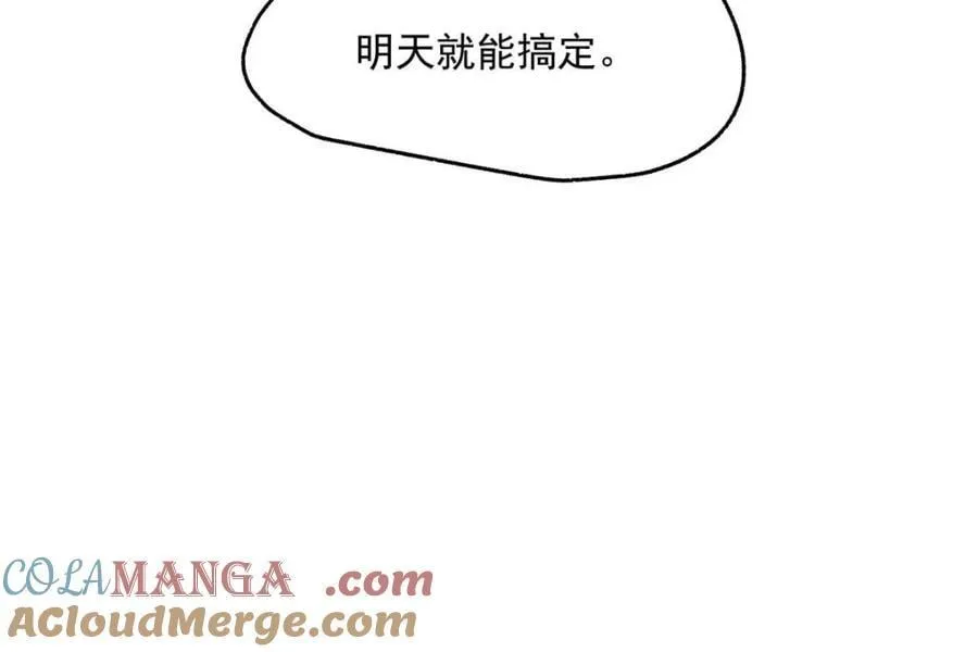 第159话 第58页