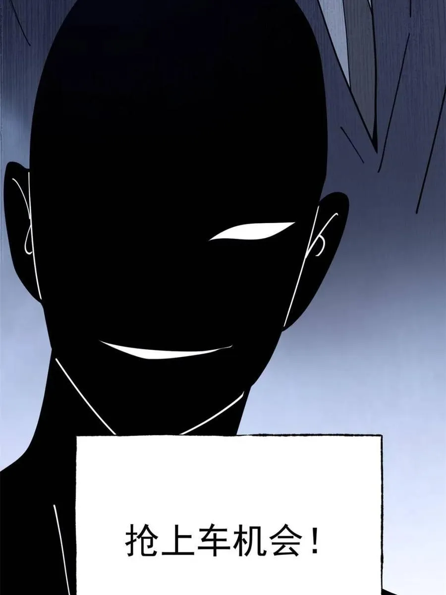 第160话 第20页