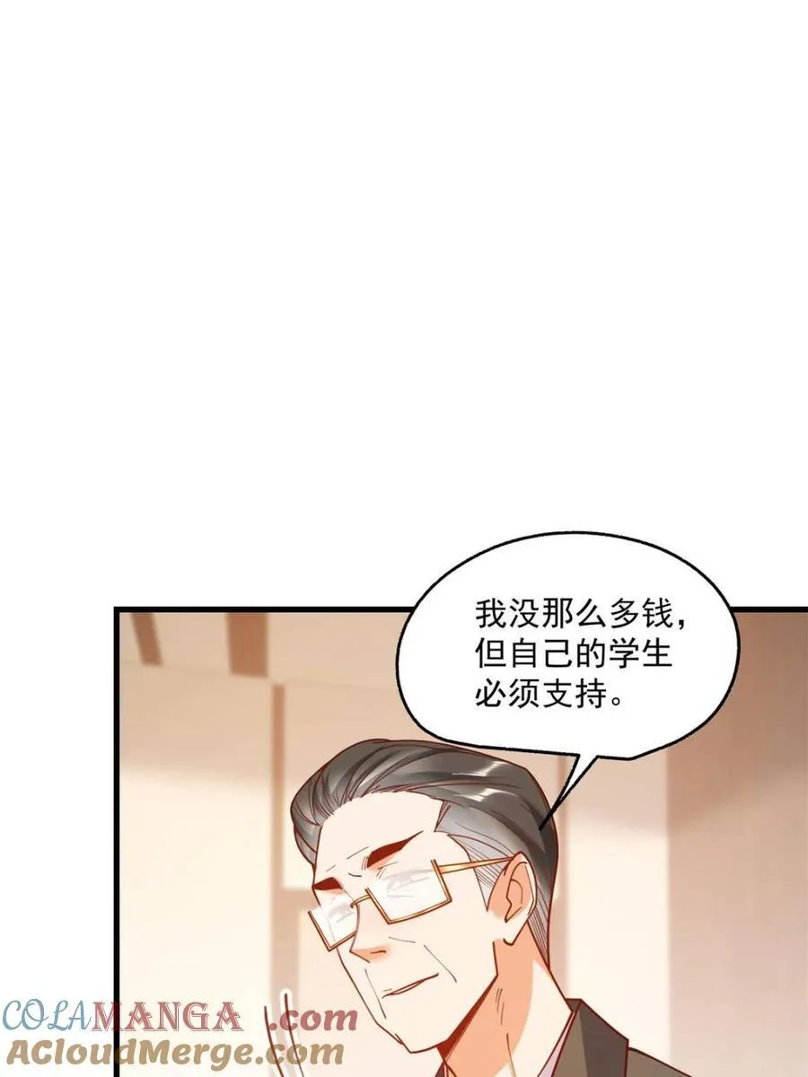 第160话 第28页