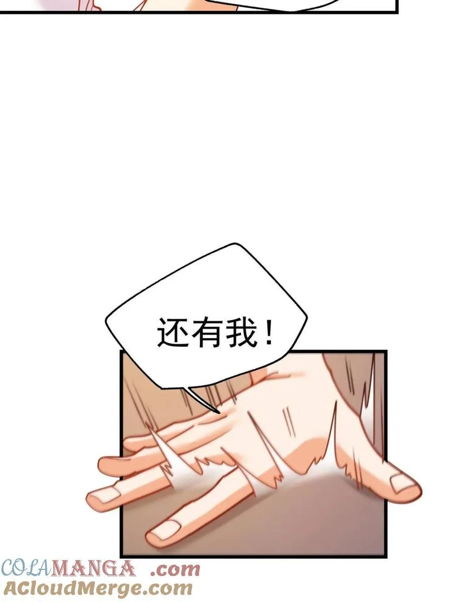 第160话 第31页