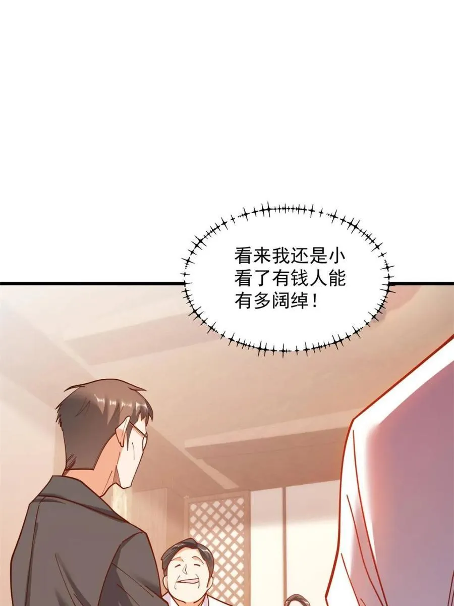 第160话 第39页