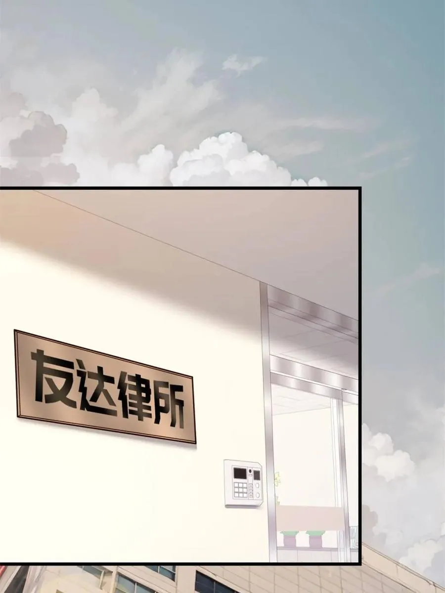 第160话 第50页