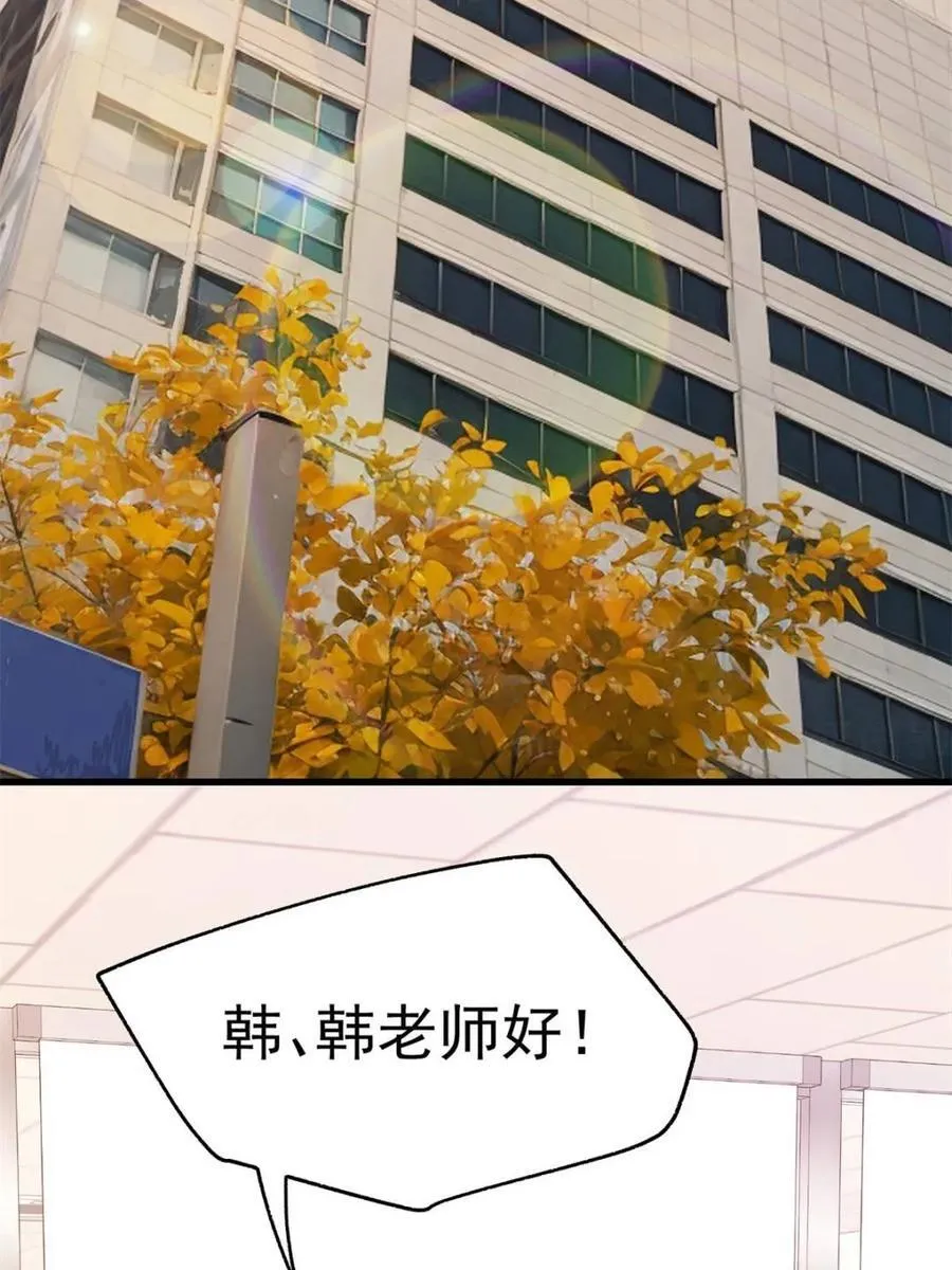 第160话 第51页