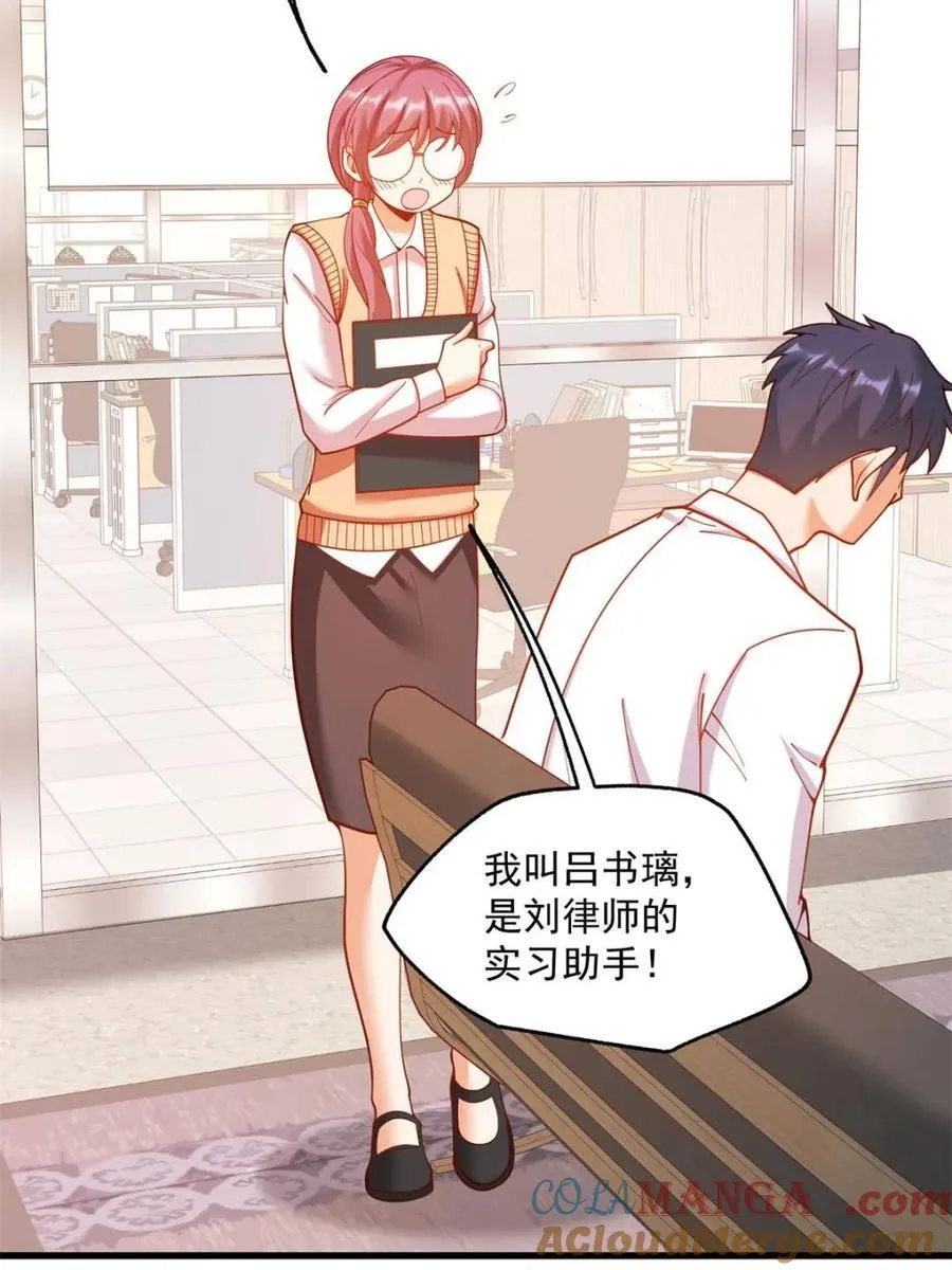 第160话 第52页