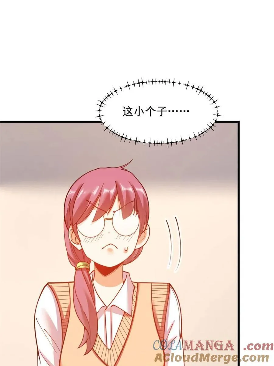第160话 第55页