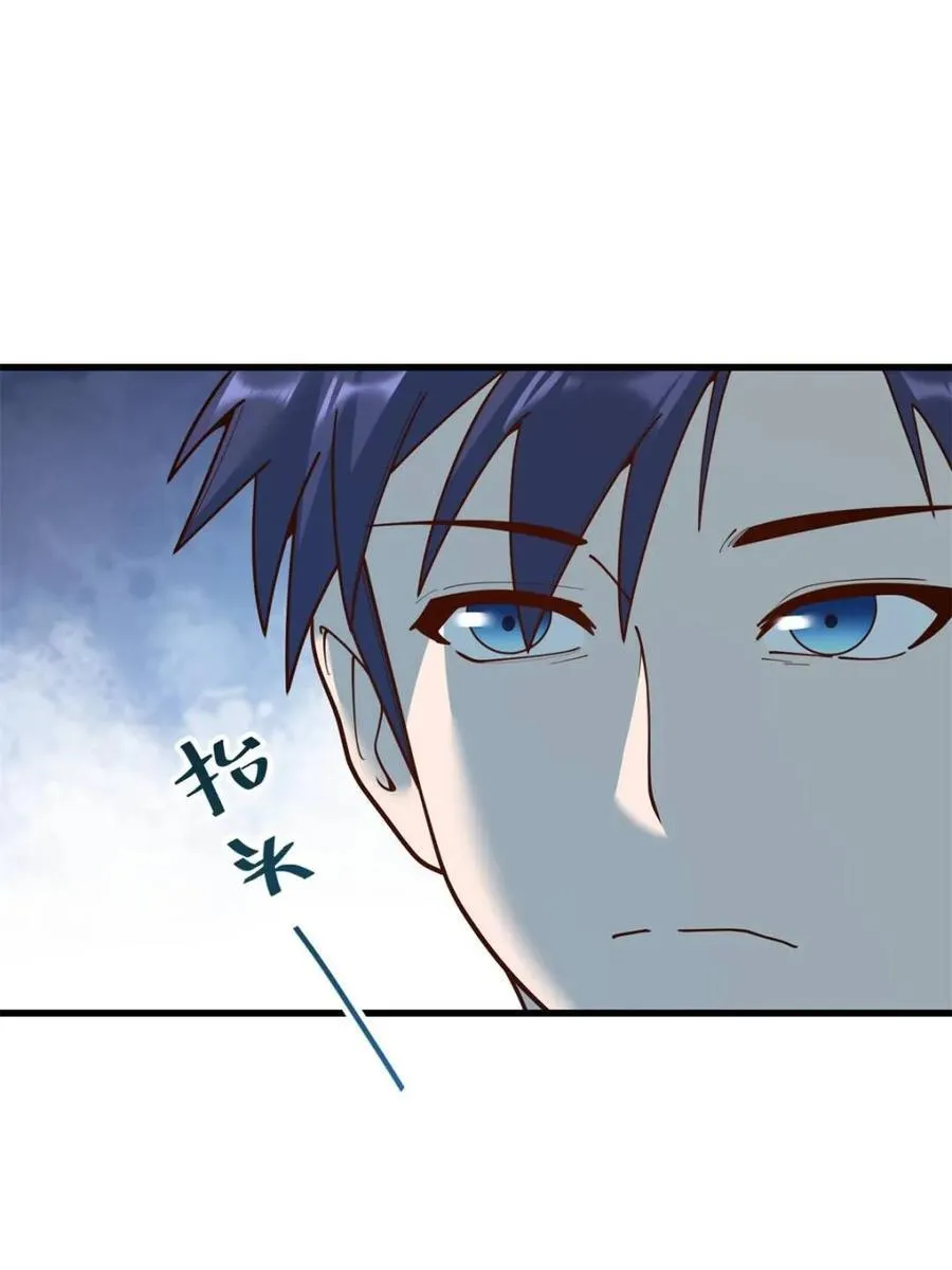 第160话 第57页