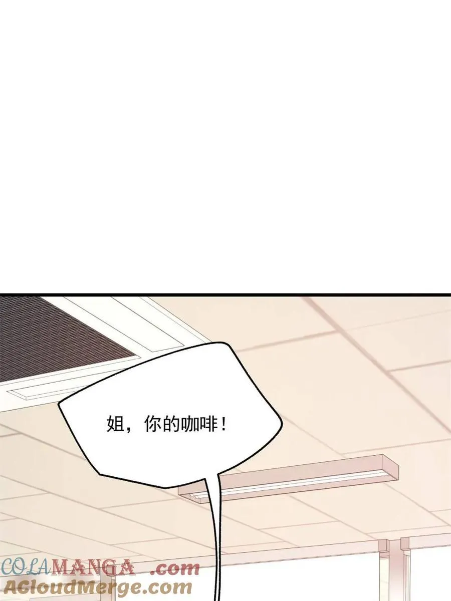 第160话 第58页