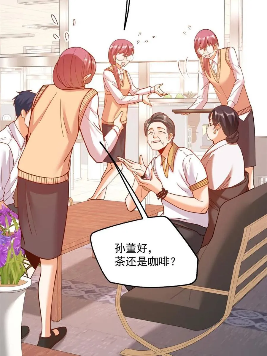 第160话 第59页