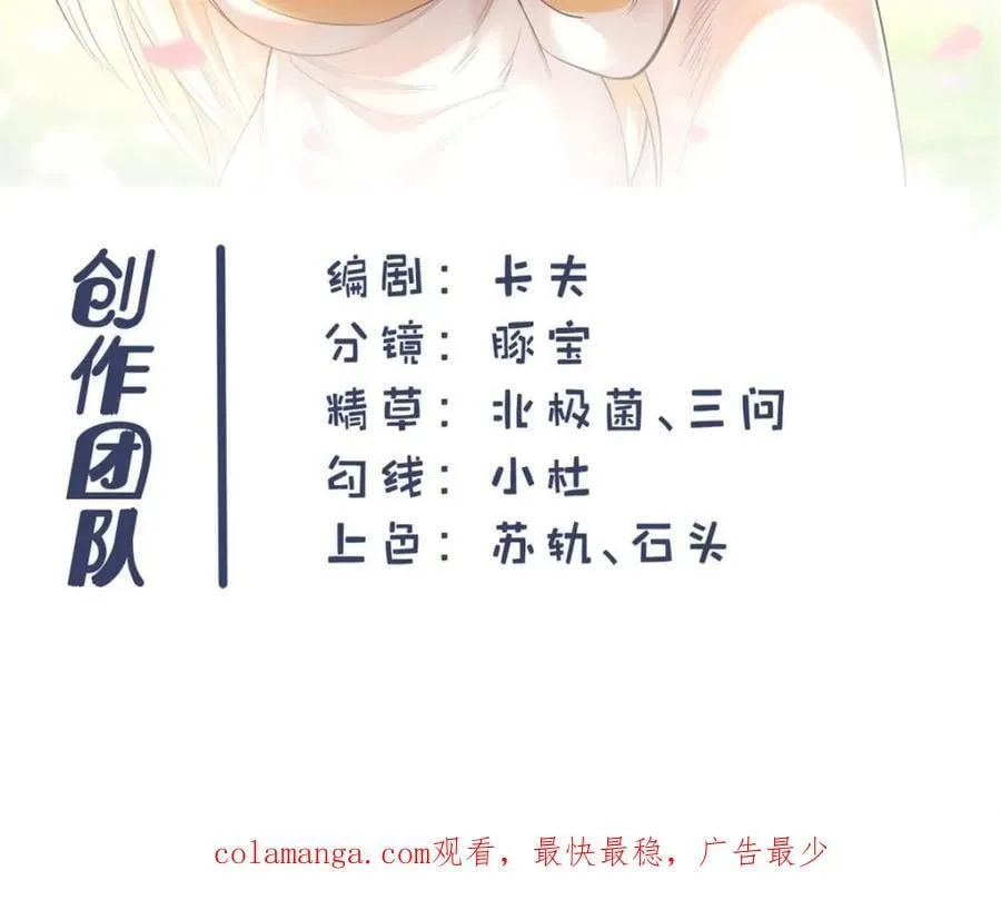 第160话 第66页