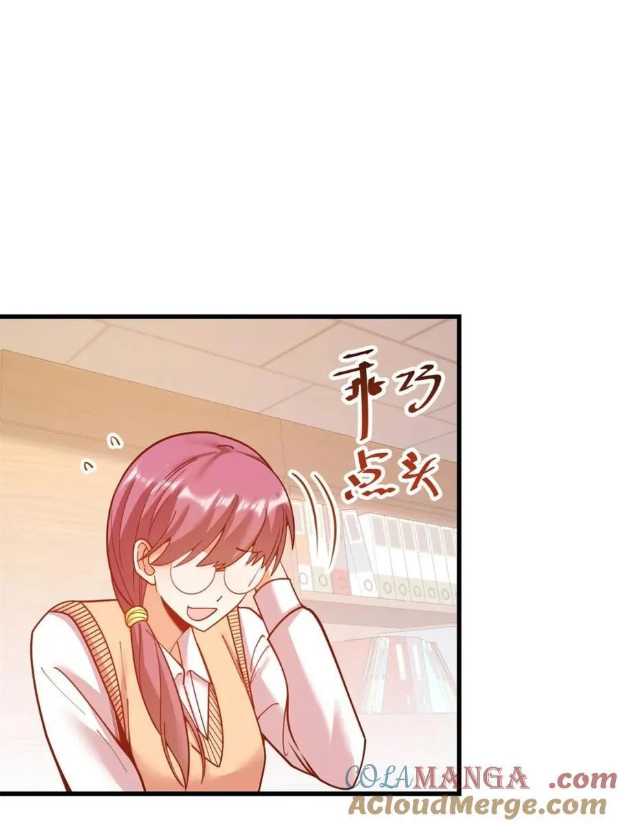 第161话 第4页
