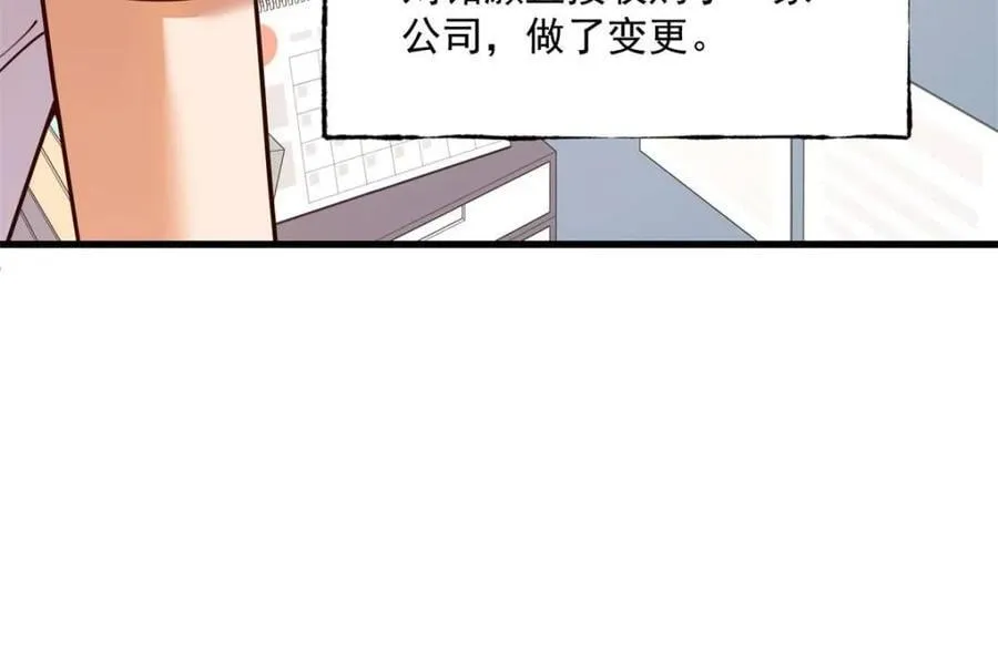 第161话 第11页