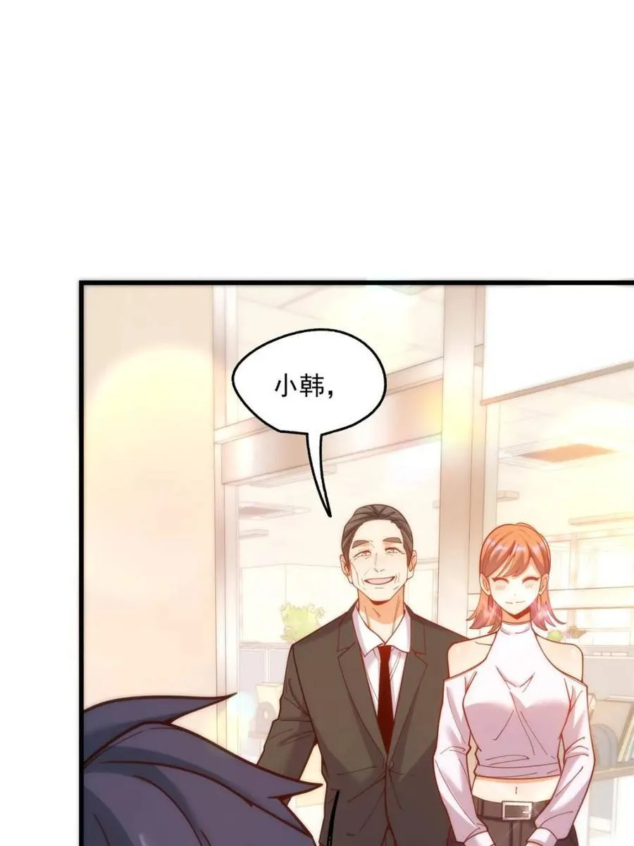 第161话 第12页