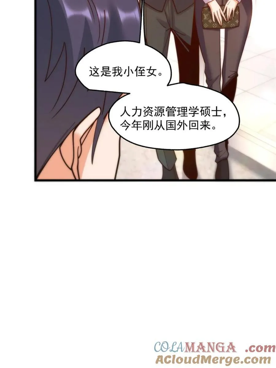 第161话 第13页