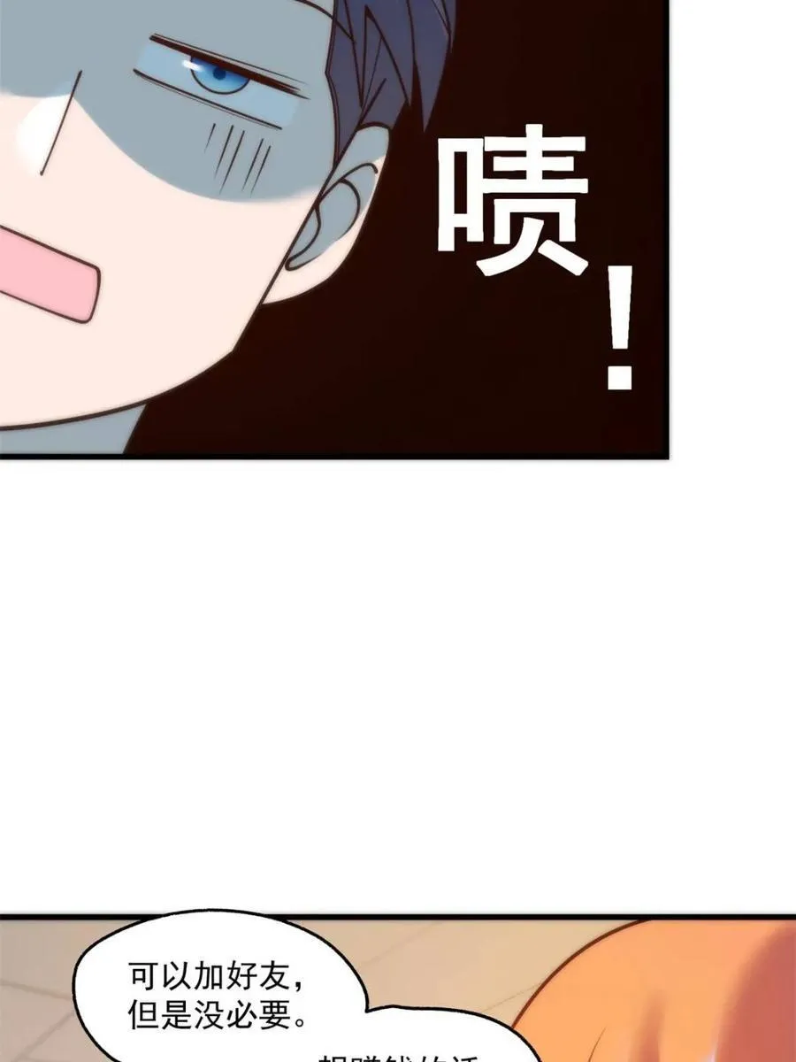 第161话 第18页