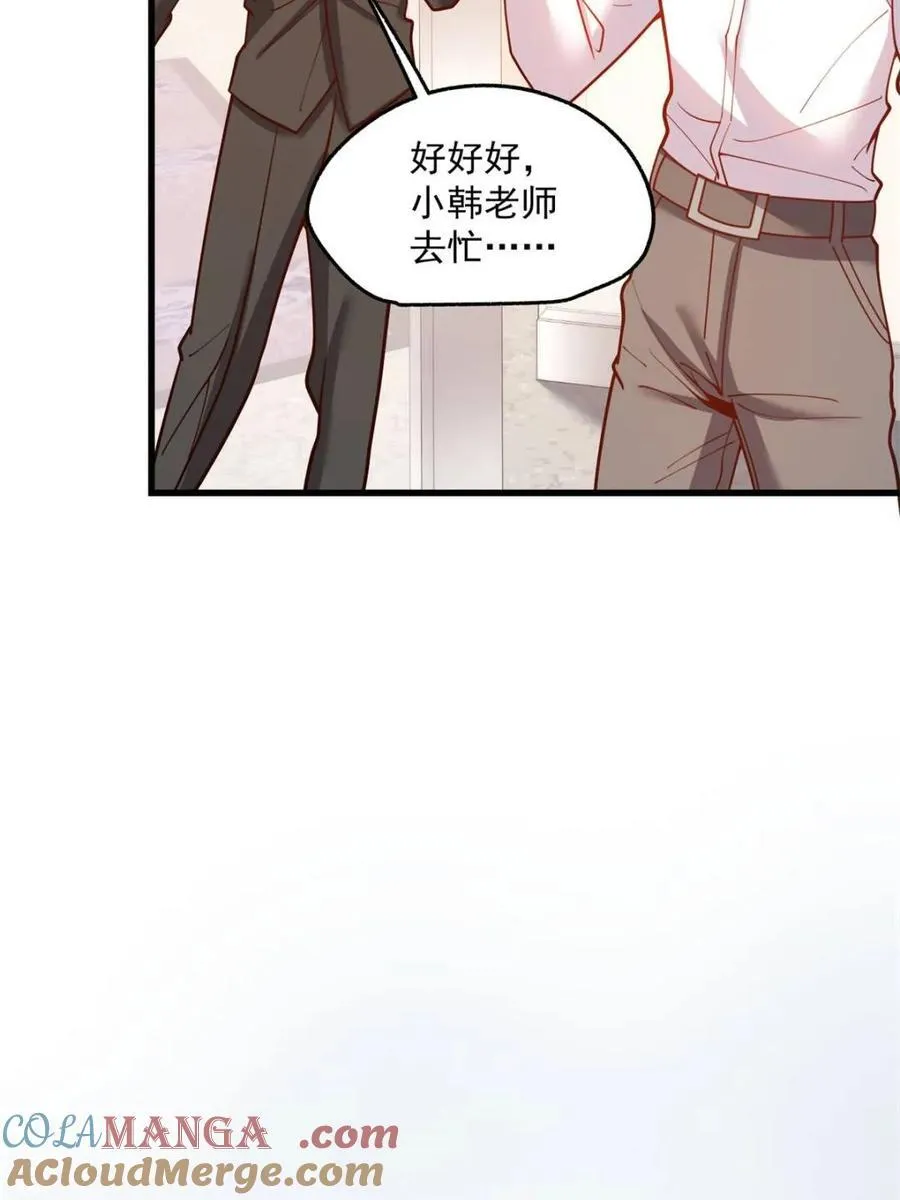 第161话 第22页
