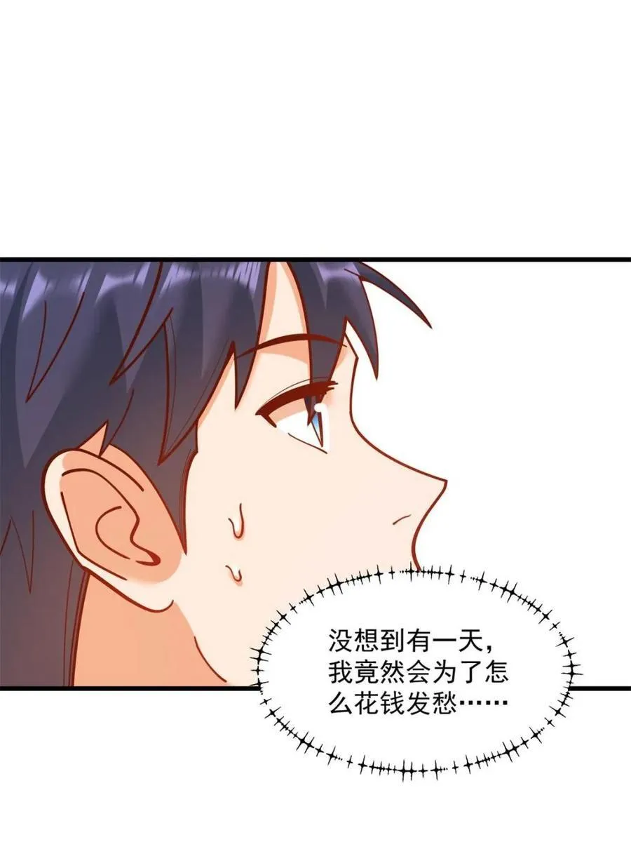 第161话 第27页